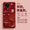 Adecuado para Funda de Teléfono Móvil Huawei Nova14Pro Mariposa 12Ultra Lente Completa Silicona Huawei Nova14Pro