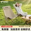 Silla Lunar Elevada Silla Plegable para Exteriores Silla de Camping Sillón Portátil Silla para Playa Pesca Taburete Mesa y Sillas de Picnic