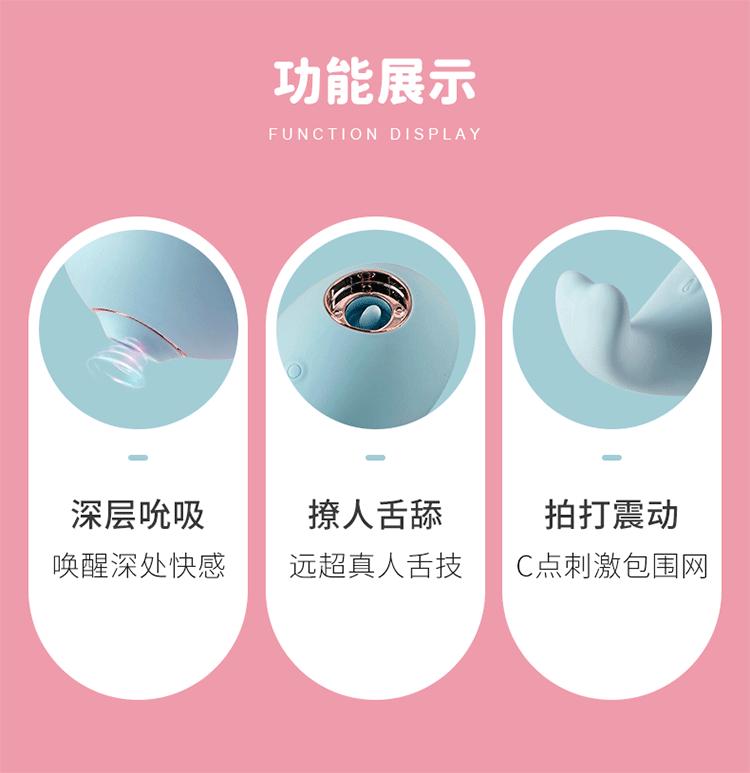 探探鲸详情页第二版_13.gif