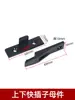 Conector de Tablero de Sellado Superior, Sujetador Ajustable Arriba-Abajo para Muebles, Pieza de Conexión Fija, Protector de Borde de Tablero de Sellado, Clip para Panel de Pared