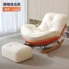 Cadeira de Balanço para Sofá Preguiçoso Quarto Reclinável Sofá para Sala de Estar Adulto Cadeira de Lazer para Varanda Cadeira de Balanço para Casa Sofá para Cochilo
