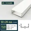 Iluminação Linear de LED para Escritório Perfil em U de Liga de Alumínio Tira de Luz Quadrada com Grade Emissora em Três Lados com Canaleta para Tira de Luz
