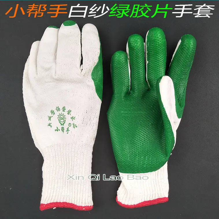 小帮手胶片手套_14.jpg