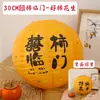 Linternas de boda de Año Nuevo con personajes felices, accesorios para fotos de boda, decoraciones para la habitación de boda, regalos de primer cumpleaños, celebraciones de luna llena y bolas de panal