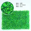 Pared Verde de Plantas de Balcón Plantas Artificiales Alfombra de Césped Paisajismo Artificial Decoración de Pared Pared de Flores Césped Artificial Falso de Plástico