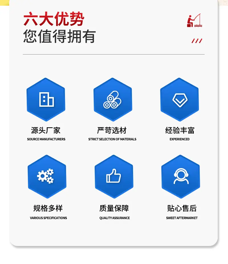 保定白沟新城博源渔具厂--冬冬--定制模板_04