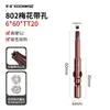 Punta de Destornillador Qingwei con Agujero en Forma de Estrella 801 Cabezal de Destornillador 802 Estrella Interna T10 Hexagonal Interno 800 con Agujero
