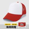 Gorra de Malla Esponja con Logotipo Escolar Personalizable, Gorra de Estudiante, Gorra Deportiva, Gorra de Béisbol, Gorra con Visera, Gorra para Adulto, Protección Solar