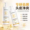 Ji Zhi Hui Champú de Disulfuro de Selenio Anticaspa y Antirritación, Refrescante para el Cuero Cabelludo y el Cabello, Especialmente Formulado para Eliminar la Caspa y Equilibrar el Agua y el Aceite