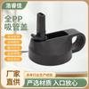 Tapa para Taza Térmica Hydroflask Tapa con Popote de Plástico Tapa para Vaso de PP Tapa para Vaso a Prueba de Fugas Más Vendido en Amazon