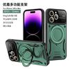 Aplicável a iPhone15 Youdun sucção magnética suporte de pivô rotativo shell do telefone móvel Apple 14/11 capa protetora de janela grande