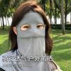 Protetor Solar Água Potável Feminino Verão Rosto Gola Pescoço Proteção UV Cobertura para Dirigir Rosto Máscara de Seda Gelada Cobertura Facial