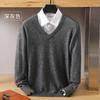 Suéter de visón para hombre, novedad de otoño e invierno, cuello en V, suelto, color sólido, 2023, suéter básico, suéter de punto, suéter cálido