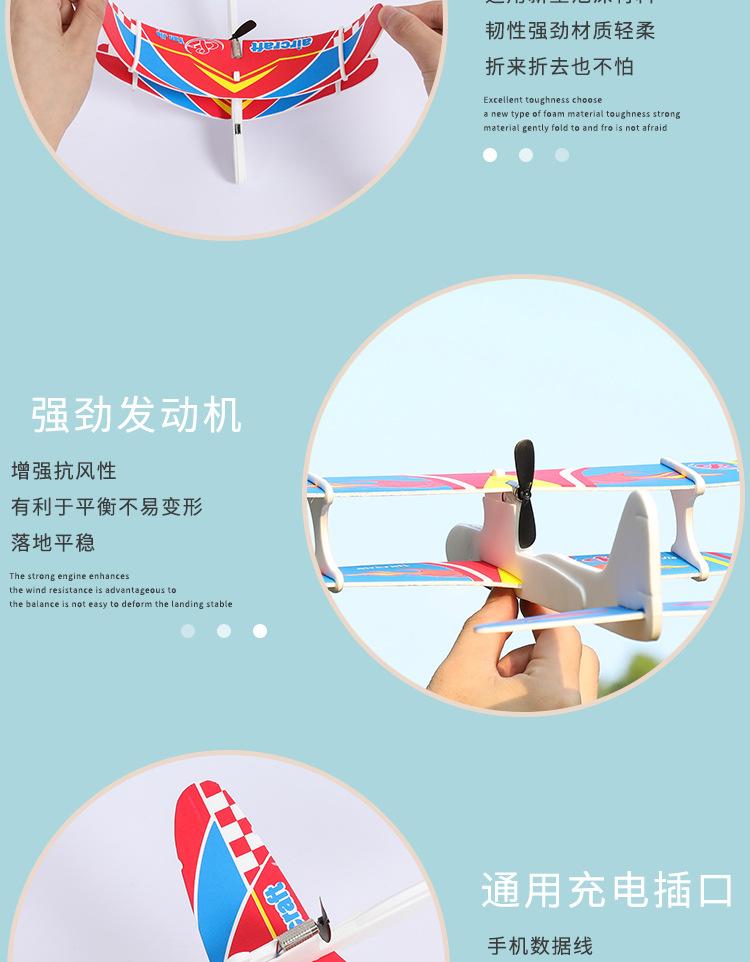 飞机详情页_03.jpg