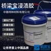 Fabricante de Tesoro de Puente Recubierto con Pegamento de Fibra de Carbono/Fabricante de Pegamento para Tela de Carbono/Fabricante de Pegamento Recubierto con Fibra de Carbono de Chengdu/Sichuan