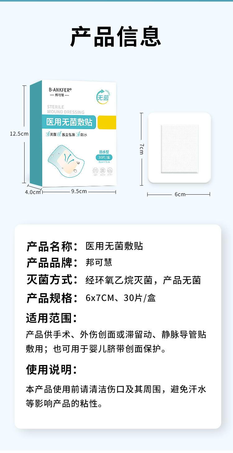 详情页-恢复的_11.jpg
