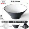 Louça de Melamina Tigela para Macarrão Comercial Imitação de Porcelana Loja de Macarrão Picante Especial Tigela Grande para Sopa Macarrão de Arroz Macarrão de Arroz Tigela Grande para Sopa
