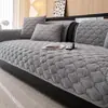 Almofada de sofá de pelúcia cor creme de pelo de coelho outono e inverno espessa quente especial para sofás de couro capa de tecido para assento de sofá antiderrapante