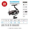 Shimano 24 Modelos de Wanford 20 Modelos Vanford Wanford Carrete de Pesca Spinning Ci4 Actualización