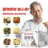 Ungüento para Vainas de Tendones, Ungüento para Músculos y Huesos de la Muñeca, Ungüento Saludable con Extracto de Plantas, Ungüento para Masaje de Articulaciones, Ungüento Tibio de Moxibustión y Compresa Fría, Mayoreo