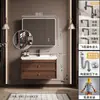 Novo conjunto de gabinete de banheiro estilo vintage em madeira de nogueira com lavatório e bancada de cerâmica integrados