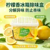 Desodorizante de refrigerador de doble color con carbón activado, eliminador de olores, purificador de olores, caja desodorizante, venta al por mayor de 1 yuan