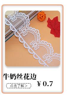 花边详情页（改正）_02_03.jpg