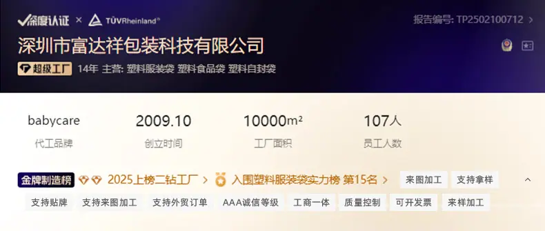 数码印刷_03.jpg