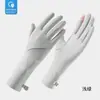 Guantes de Protección Solar de Verano, Seda de Hielo Anti-UV para Ciclismo y Conducción al Aire Libre, Transpirables Antideslizantes con Cubierta Táctil para Pantalla