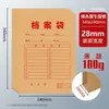 50 Piezas Bolsas para Archivos Engrosadas Papel Kraft Oficina Duradero Bolsas de Almacenamiento de Documentos A3 Bolsas para Licitaciones Bolsas para Documentos de Información Personal
