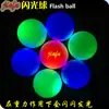 Pelota de Golf Doble Capa Pelota de Práctica Entrenamiento para Principiantes Pelota Flotante Pelota de Expresión Campo de Pelotas de Práctica Pelota Luminosa Pelota de Color Flash