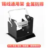 Accesorios para Soldador Soporte para Soldador Soporte para Soldador Pluma de Soldar con Colofonia Alambre de Soldar Tesoro de Soldadura Herramienta de Desoldadura Esponja de Alta Temperatura Soldadura