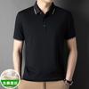 Camiseta de manga curta de seda Mulberry, camisa polo, masculina de meia-idade, casual de negócios de verão, seda gelada, camiseta com sensação de frescor, top de pai