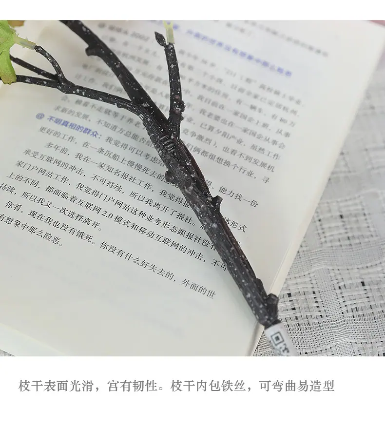 单枝小号好韵樱花-少花_12.jpg