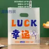 Bolsa de Embalaje para Postre Tiramisú Famoso en Internet, Bolsa de Embalaje para Llevar Repostería, Puesto Ensalada de Frutas Ensalada Ligera para Ayuno Sushi