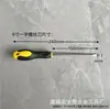 Fabricante de Chaves de Fenda Lote 3- Conjunto de Chaves de Fenda Magnéticas Fortes de 8 polegadas Conjunto de Chaves de Fenda em Cruz Chave de Fenda