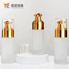 Spot 30ml Botella de Vidrio Mate con Bomba de Cabeza de Platillo Volador para Base de Maquillaje Líquido o Loción Aislante Cabezal de Spray Reemplazable para Perfume