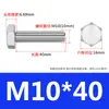 Tornillos Externos Hexagonales de Acero Inoxidable 304, Tornillos de Cabeza Hexagonal, Sujetadores, Tornillos Externos Hexagonales Extendidos M3M6M8M16