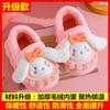 Chinelos de Algodão de Inverno para Crianças Meninos e Meninas Forrados com Lã Conforto Caseiro Sapatos de Algodão Desenho Animado para Crianças Sola Macia Antiderrapante Chinelos de Algodão para Bebê