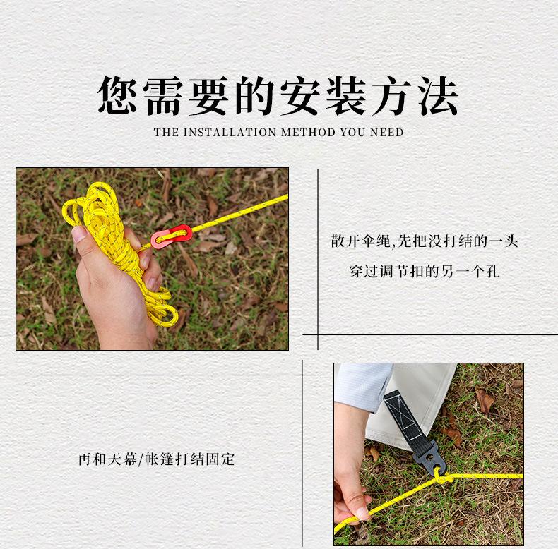 11-双眼扣反光伞绳_09.jpg