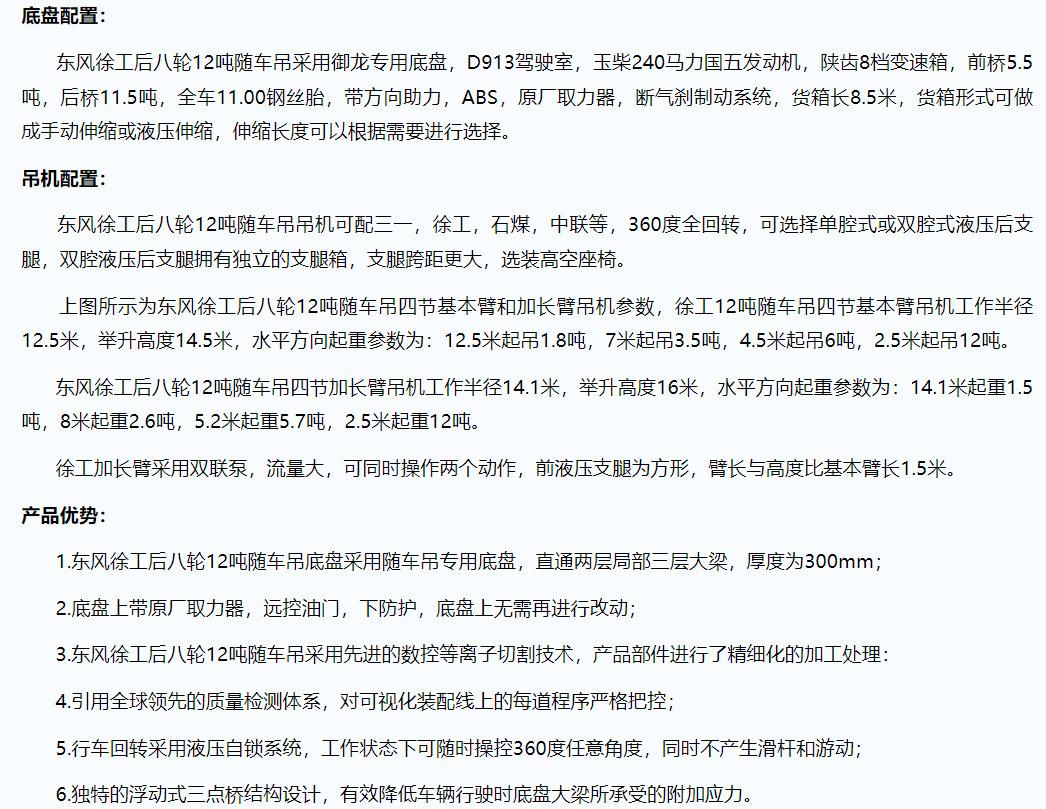 配置.jpg