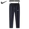 Pantalones Casuales de Seda Helada para Hombre Transfronterizos, Pantalones Largos Deportivos Rectos Sueltos Elásticos Finos de Secado Rápido para Hombre, Pantalones Transpirables de Verano