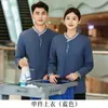 Ropa de Trabajo Hainabaiquan para Personal de Limpieza de Propiedades Manga Larga Otoño e Invierno Centro Comercial Hotel Mesero Habitación de Huéspedes Ama de Llaves