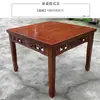 Mesa Cuadrada Amplia y Alta Estilo Chino Ocho Inmortales para el Hogar de Madera Maciza, Juego de Mesa Cuadrada Grande Estilo Antiguo Dinastías Ming y Qing