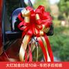 Decoración del equipo del coche de la boda, tira de la flor, pegatina con palabra feliz, diseño de la boda, pegatina electrostática, rejillas de ventana, sala de bodas, coche principal de la boda, pegatina para el coche