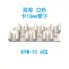 Soporte de Pinza Multitubo, Pinza para Tubo de Aire, Clip Fijo, Soporte para Tubo de PU, Pinza para Cable Tm-04 Tm-06 Tm-08 Tm-10 Tm-12