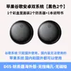 Dispositivo Anti-Perda Transfronteiriço Adequado para Apple, Google, Android e iOS Dual-Systems, Localizador de Itens de Pequeno Porte
