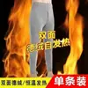 Calça Térmica Masculina com Forro de Fleece, Calça de Outono de Veludo Alemão Espessado, Novo Estilo 2025, Calça Segunda Pele Justa, Calça de Lã para Usar por Baixo