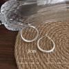 Estilo Dulce y Fresco Chica Picante Aros Lisos Nicho Gama Alta Minimalista Cara Redonda Pinzas para Orejas Personalizadas Círculo de Celebridad de Internet Pendientes
