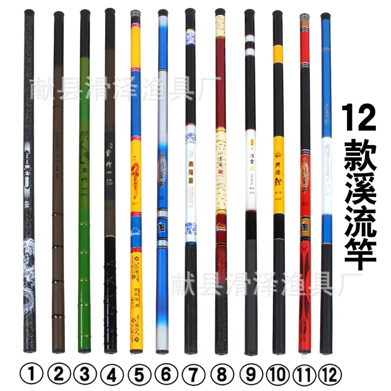 手竿3主图2.jpg
